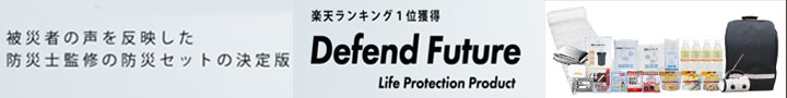 �f�C�t�F���h�t���[�`���[
